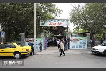 صد و سی و نهمین پویش امید و افتخار 18