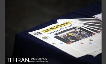 رونمایی از نشریه همشهری مترو 10