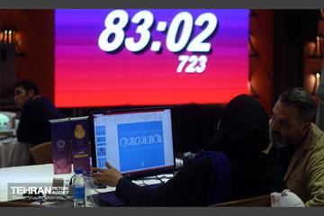 چهارمین دوره رویداد «بارش» 43