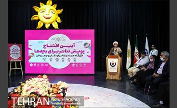 آیین افتتاح پویش تئاتر برای بچه ها 14