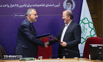 آیین امضای تفاهم نامه به منظور تامین ۶۵ هزار واحد مسکونی 5