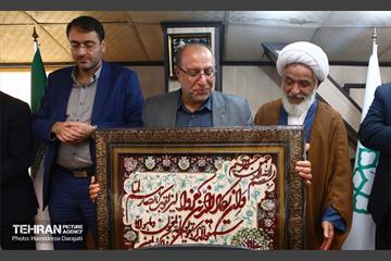 آیین تکریم و معارفه شهرداران مناطق تهران 2