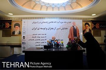 افتتاح خانه موزه آیت الله هاشمی رفسنجانی در زادروزش 42