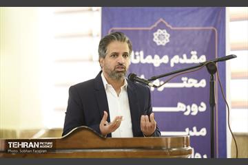 دورهمی مدیران روابط عمومی شهرداری تهران 30