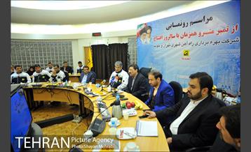 رونمایی از تمبر مترو همزمان با سالروز افتتاح شرکت بهره برداری 14