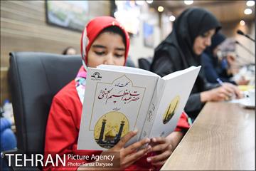 نشست گردشگری «آینه ری» 12