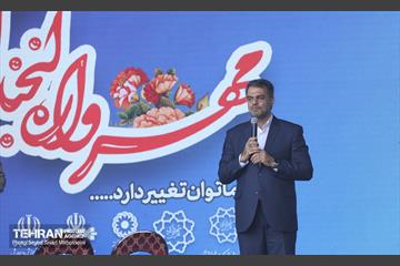 آیین مهرواره لبخند آرمان 39