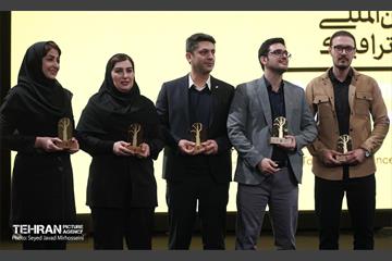 یستمین کنفرانس بین المللی مهندسی حمل و نقل و ترافیک 20