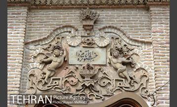 نیایشگاه آدریان تهران 13