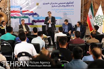 گفتگوی صمیمی دستفروشان مترو با مدیران شهری 2