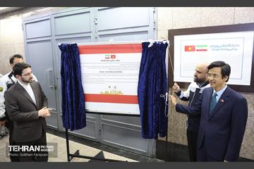 افتتاح نمایشگاه عکس ویتنام در ایستگاه مترو تجریش 17