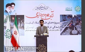 آیین بهره برداری از پروژه های طرح ارتقاء کیفیت زندگی  9