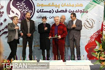جشن تولد هنرمندان پیشکسوت متولد زمستان 22