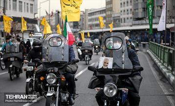 یوم الله ۲۲ بهمن در تهران  8