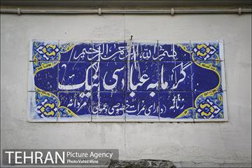کوچه هایی با کاشی فیروزه ای 7