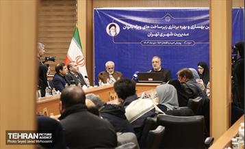 یکصد و پنجاه و هفتمین پویش امید و افتخار  17