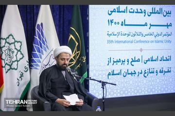 سی و پنجمین کنفرانس بین‌المللی وحدت اسلامی 47