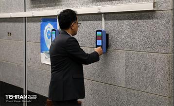 به وقت خدمت؛ ایستگاه علامه جعفری 6