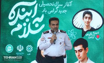 آغاز سال تحصیلی جدید در دبیرستان سبحان 29