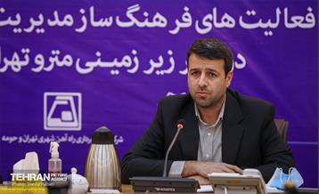 امضای تفاهم نامه بین متروی تهران و سازمان مدیریت پسماند 20