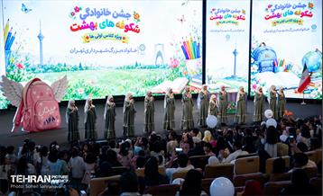 جشن خانوادگی شکوفه‌های بهشت