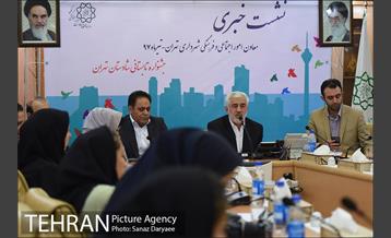 نشست خبری معاون اجتماعی فرهنگی شهرداری تهران 5