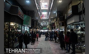 میدان بهارستان‎ 25