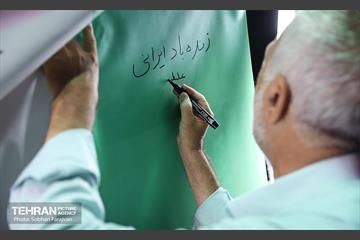آیین یادمان «بچه‌های آسمان» 85