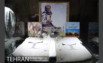 موزه موسیقی ایران 21