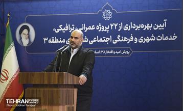 افتتاح پروژه‌های مناطق ۳ و ۱۱ 17