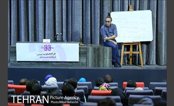 پنجمین روز سی و سومین جشنواره بین المللی فیلم کوتاه تهران‎ 1