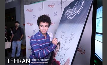 اکران فیلم بیست و یک روز بعد در جشنواره فیلم شهر‎ 15