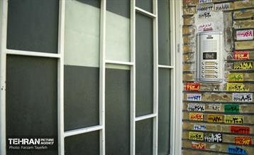 بی قانونی؛ مهمان ناخوانده دیوارهای شهر 3