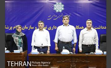 آیین امضاء یادداشت تفاهم همکاری بین شهرداری تهران و سازمان نظام پزشکی کشور 11