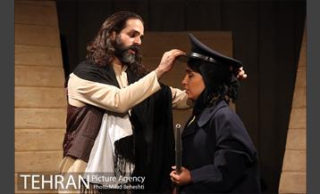 نمایش بر پهنه چشمان مغربی ات‎ 25