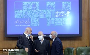 ارائه لایحه بودجه ۱۴۰۱ شهرداری تهران به شورا 1