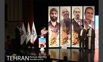 راویان مقاومت 17