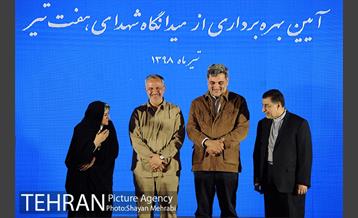 آئین بهره برداری از میدانگاه شهدای هفتم تیر با حضور شهردار تهران 23