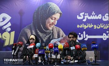نشست خبری مشترک سخنگو و رییس مرکز زنان و خانواده شهرداری تهران 13