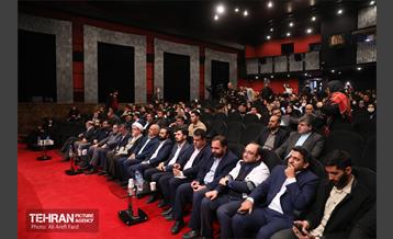 جشن جوانان برتر ایران 20