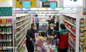 فروشگاه شهروند در آستانه نوروز 45