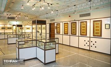 موزه آستان مقدس حضرت عبدالعظیم(ع) 7