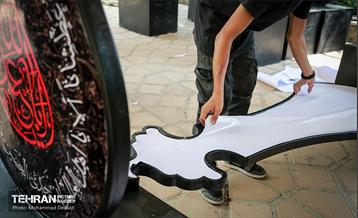 کارگاه ساخت علامت های عاشورایی