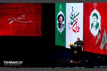 همایش یاران سلیمانی در برج میلاد 52