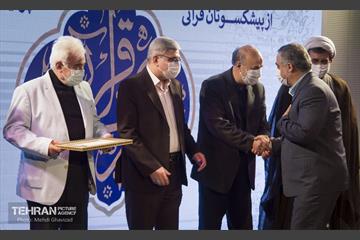نوزدهمین همایش تجلیل از پیشکسوتان قرآنی  20