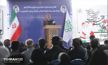 آیین افتتاح بسته شرکت ساماندهی مشاغل 5