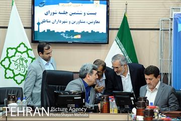 بیست و ششمین جلسه شورای معاونین، مشاورین و شهرداران مناطق 55