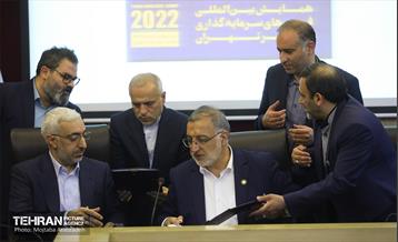 امضای ۳ تفاهم‌نامه همکاری در مدیریت شهری پایتخت