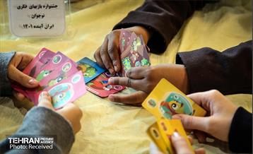 آخرین روز جشنواره «ایران آینده» 31