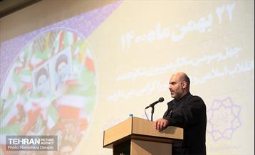 اولین رویداد ایده پردازی و شبکه سازی ساماندهی معتادان متجاهر 19